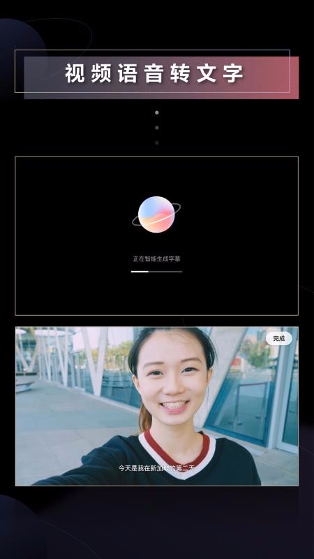 WIDE 2.4.0 官方版 4