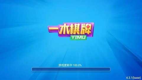 一木棋牌   2