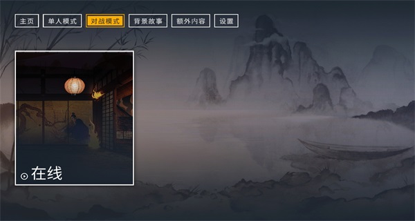 二击必杀 1.1.0 手机版 3