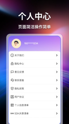 天天唱歌吧k歌 1.0.0 安卓版 3