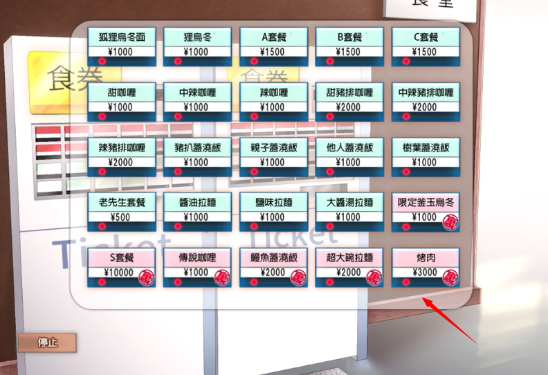 与狐狸的日常 1.1 安卓版 0