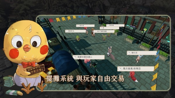 工匠物语3 v0.1.60 安卓版 1