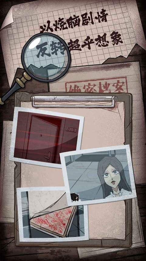 人间诡视 v1.1.0 最新版 2