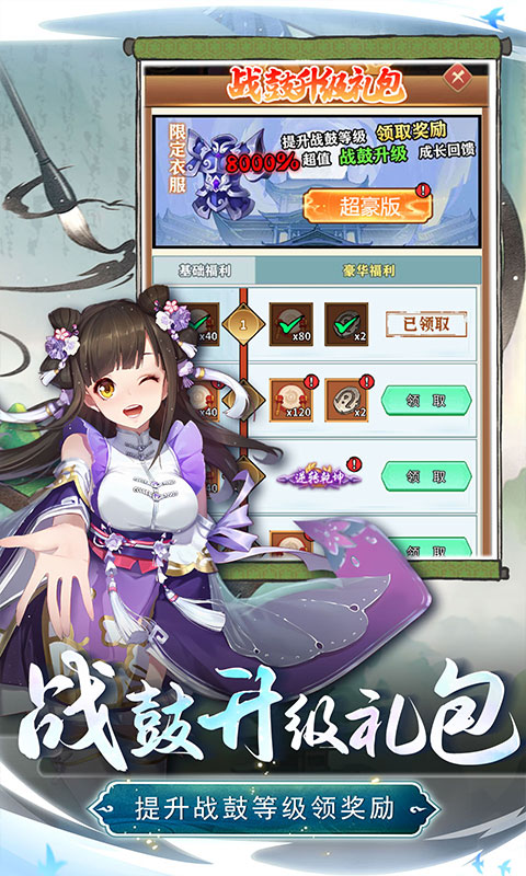 兵马俑（0.1折疯狂三国） 1.0.0 安卓版 2