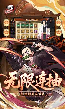 新誓记 1.0 安卓版 2