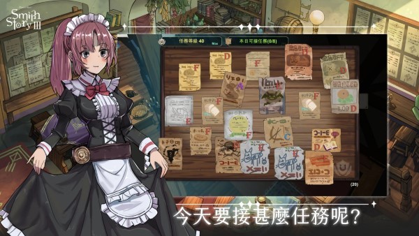 工匠物语3 v0.1.60 安卓版 3