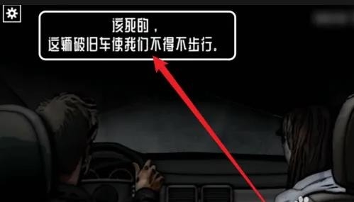 遗忘之丘第一步 1.0.6 手机版 1