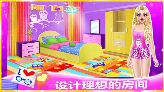 魔法房间设计 2.4 最新版 2