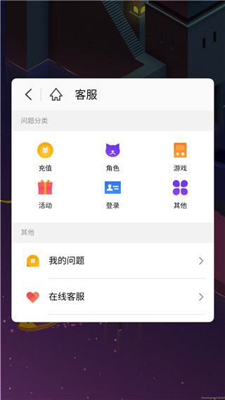 魅族游戏框架 v7.14.23 手机版 3