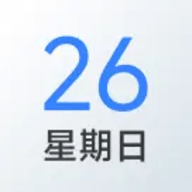 小米澎湃os日历 v16.16.15.2 安卓版