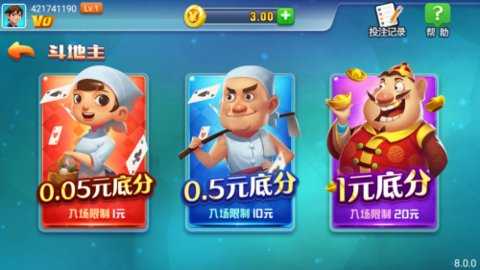 添运   2