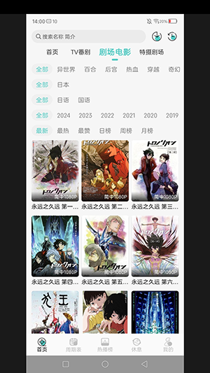 MicoMico 0.0.7 安卓版 1