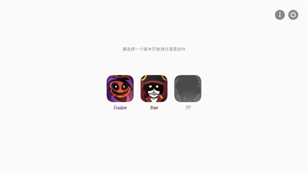 节奏盒子海盗模组 v0.5.0 手机版 0