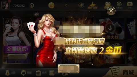 贪玩娱乐236   2