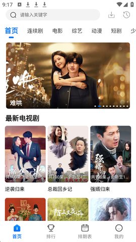 紫金草视频怎么下载视频