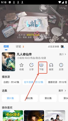 紫金草视频怎么下载视频