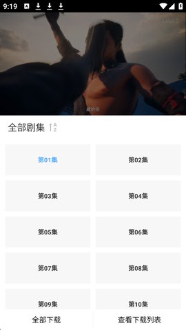 紫金草视频怎么下载视频