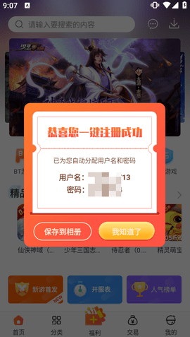 27F40611-494B-4858-8D29-6D179169118F.png