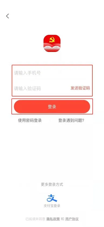 连心桥app