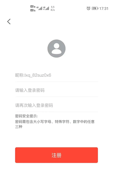 连心桥app