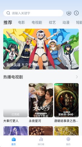 大鱼影视怎么注册