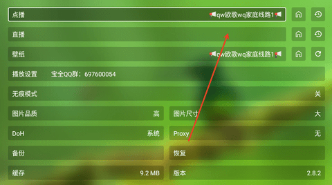 08A15270-9046-4d86-AA69-83B9B1D66C35.png
