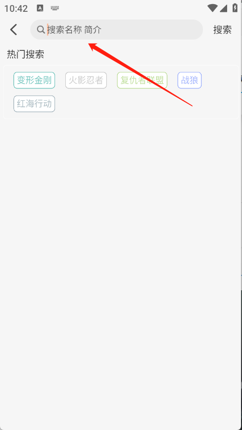 喵喵动漫追番