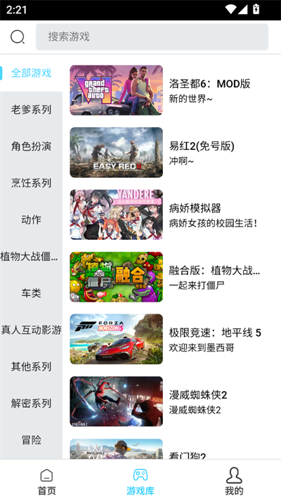 天秀云游下载2025最新版