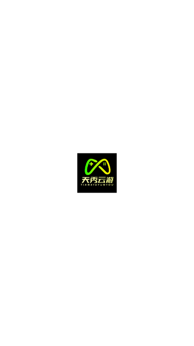天秀云游下载2025最新版