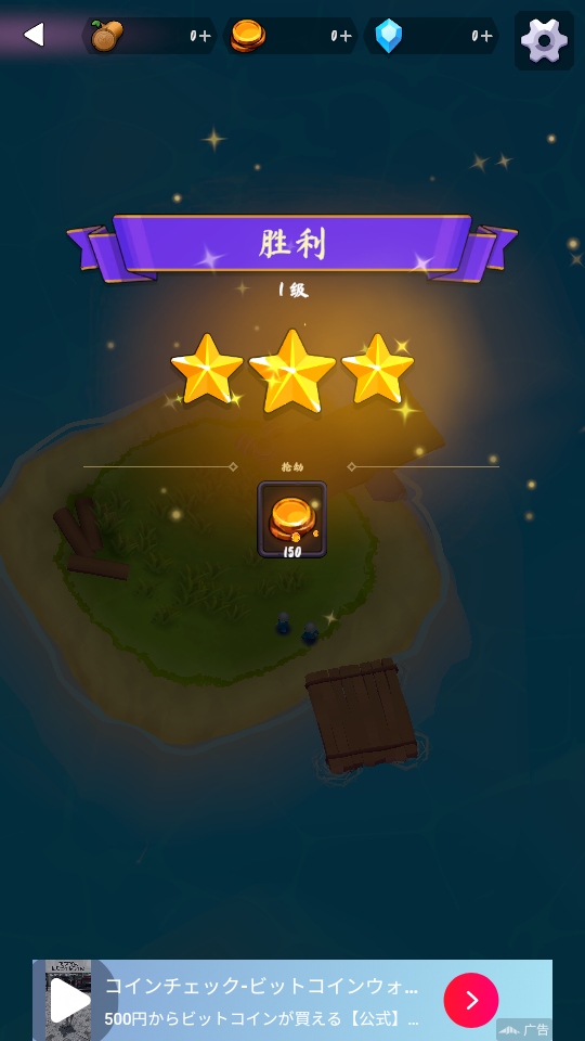 海岛突袭破解版免广告
