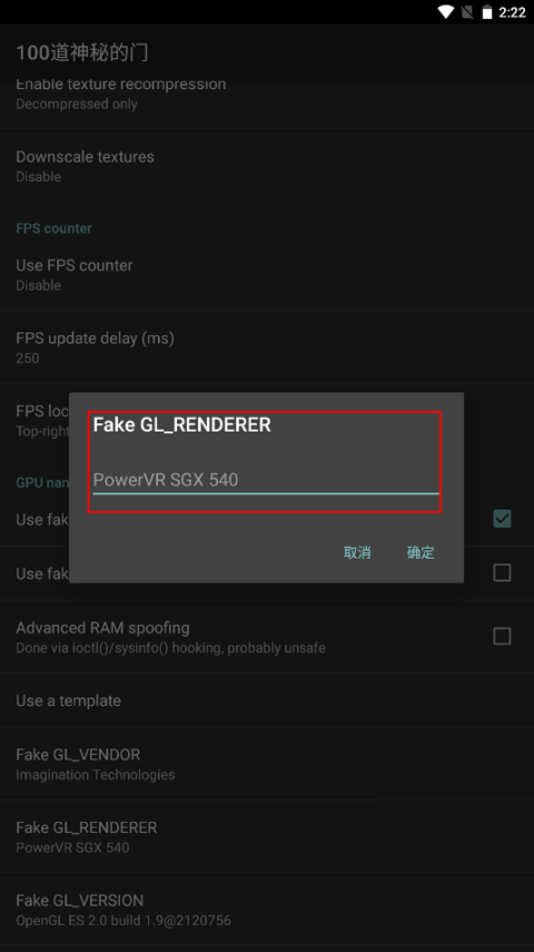 gltools怎么用