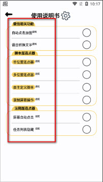消屏器消屏器怎么用