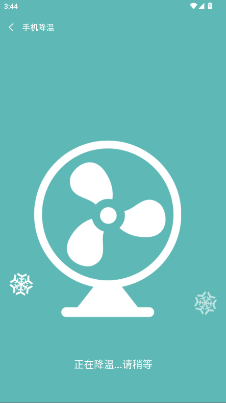 卤蛋工具箱官方版