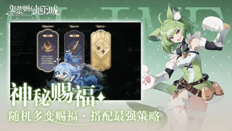 史莱姆与地下城 v1.4.1 最新版 1