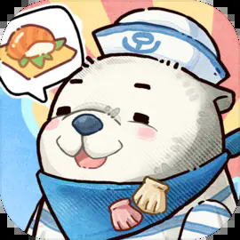 海兽餐厅