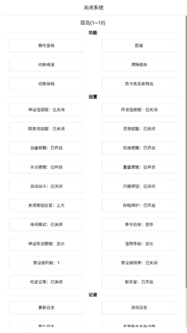 开拓者 v2.61 官方版 1