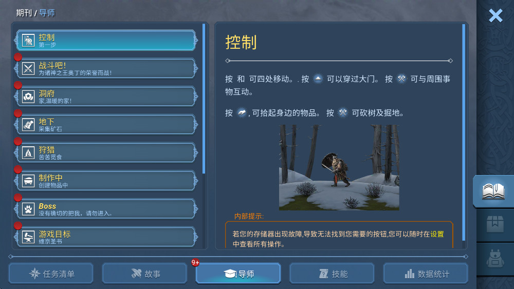 死人之国 1.6.18 官方版 2