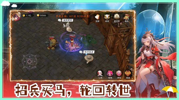 守护罗刹国 v2.1 安卓版 2