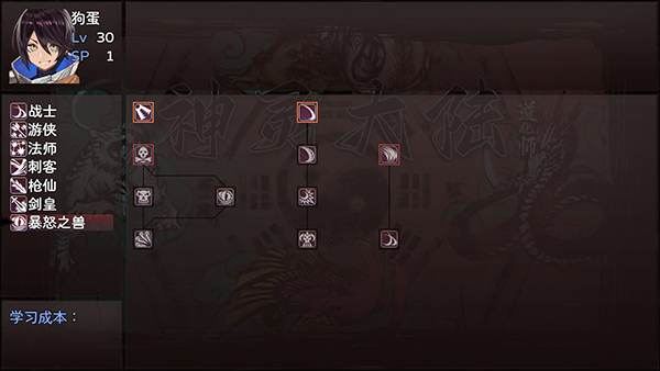 神灵大陆 v1.4.0 安卓版 3