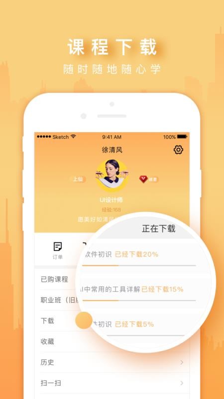 火星时代OL 5.1.6 最新版 1