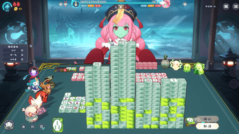 我在地府打麻将 19441506 最新版 1