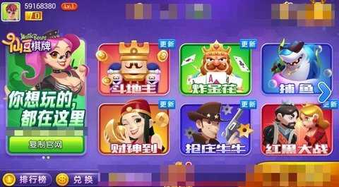 仙豆棋牌   1