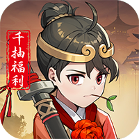 众神之役H5 5.0.9 安卓版