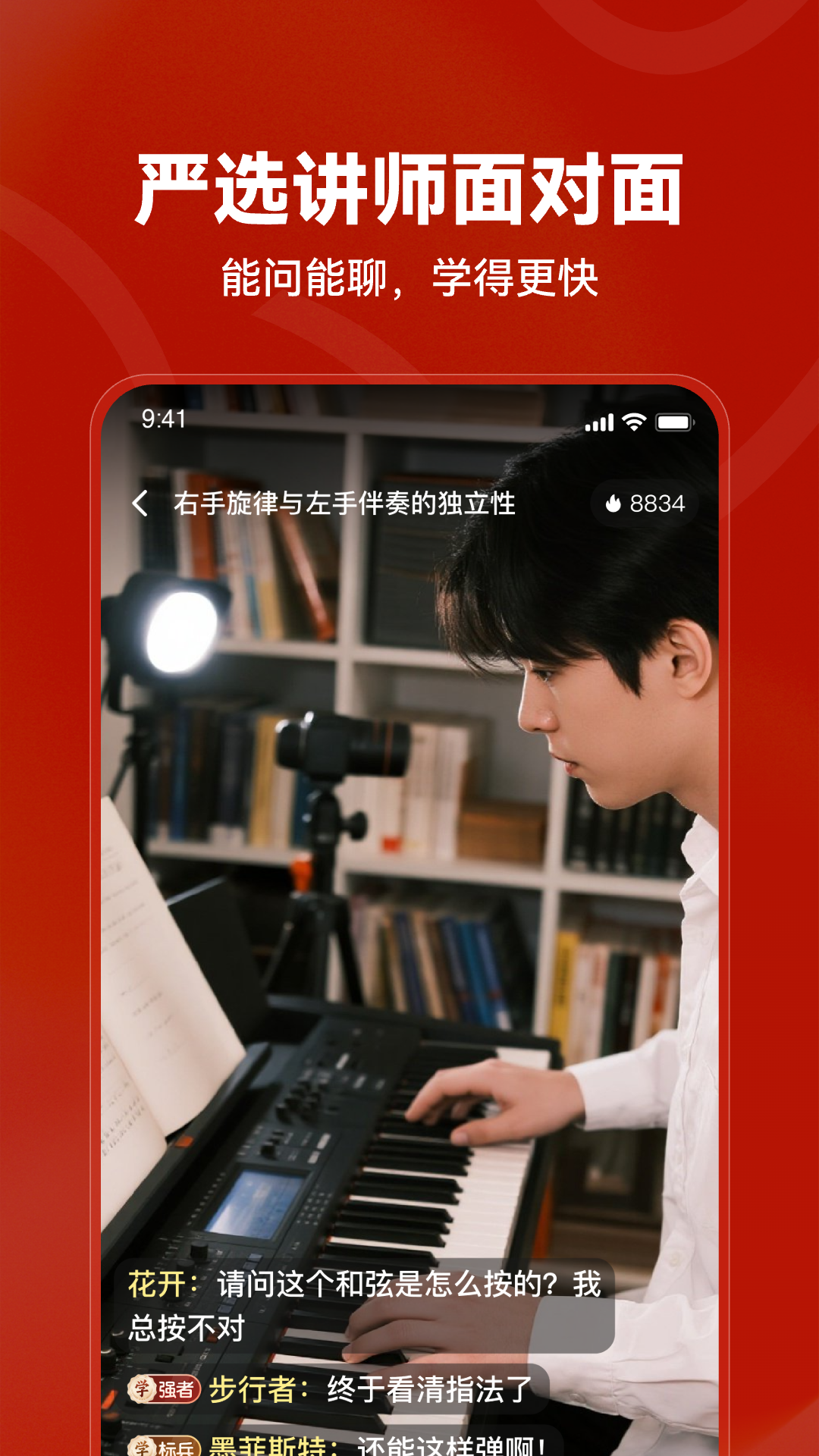 红松 5.6.42 最新版 2