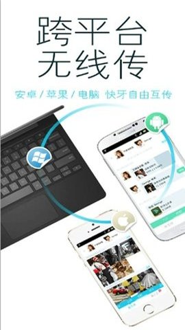 快牙极速版 6.5.9.6 (CN) 最新版 1