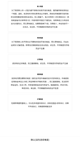 开拓者 v2.61 官方版 2
