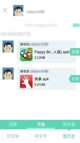 快牙极速版 6.5.9.6 (CN) 最新版 2