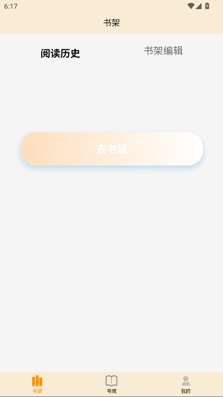 页启读物 1.0.0 最新版 0