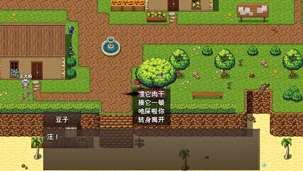 神灵大陆 v1.4.0 安卓版 2