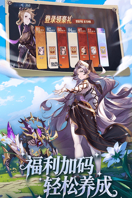 浮光幻想 v2.7 安卓版 1